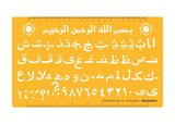 Islamic Design Template IS18 - Isomars
