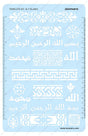 Isomars Oriental Asian Islamic Indian Ornaments and Patterns Template - IS7 - Isomars